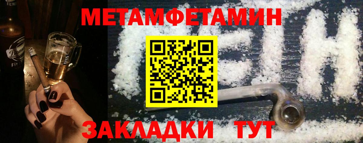 КОКАИН  Вход с VPN  Каннабис  Мефедрон   ГАШИШ  Унеча  ГАШИШ 