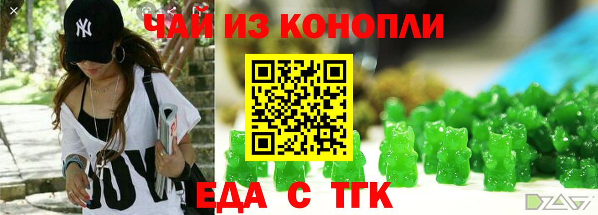 Унеча  Canna-Cookies марихуана  Вход с VPN 