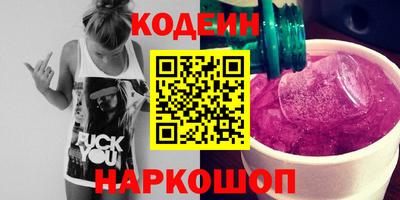 гашиш Новокубанск