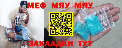 2c-b Новозыбков