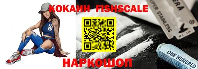 гашиш Новокубанск