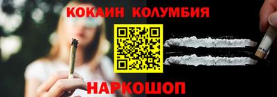 2c-b Новозыбков