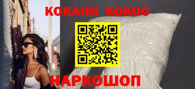 марихуана Новодвинск
