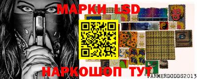 марихуана Новодвинск