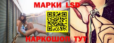 марихуана Новодвинск