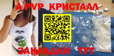 марихуана Новодвинск