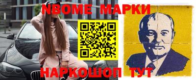 марихуана Новодвинск