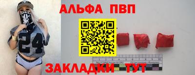 гашиш Новокубанск