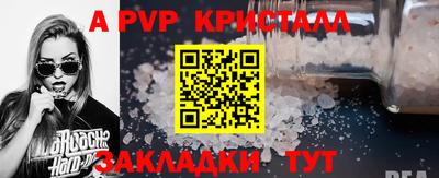 марихуана Новодвинск