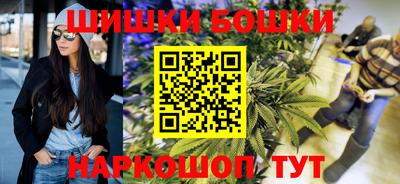 марихуана Новодвинск