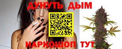 марихуана Новодвинск