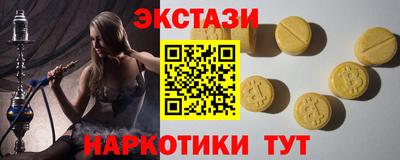 2c-b Новозыбков