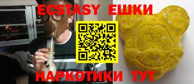 марихуана Новодвинск
