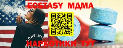 2c-b Новозыбков