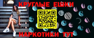 марихуана Новодвинск