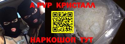 гашиш Новокубанск