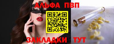 2c-b Новозыбков