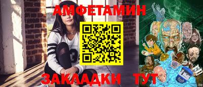 2c-b Новозыбков