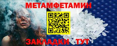 2c-b Новозыбков