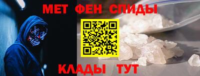 2c-b Новозыбков