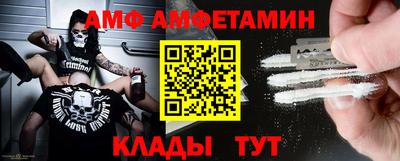2c-b Новозыбков