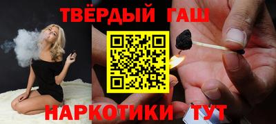 гашиш Новокубанск