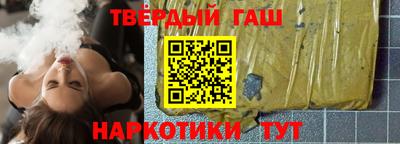 марихуана Новодвинск