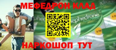 марихуана Новодвинск