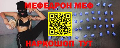 2c-b Новозыбков