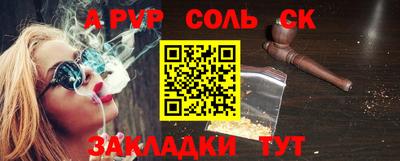 гашиш Новокубанск