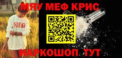 гашиш Новокубанск