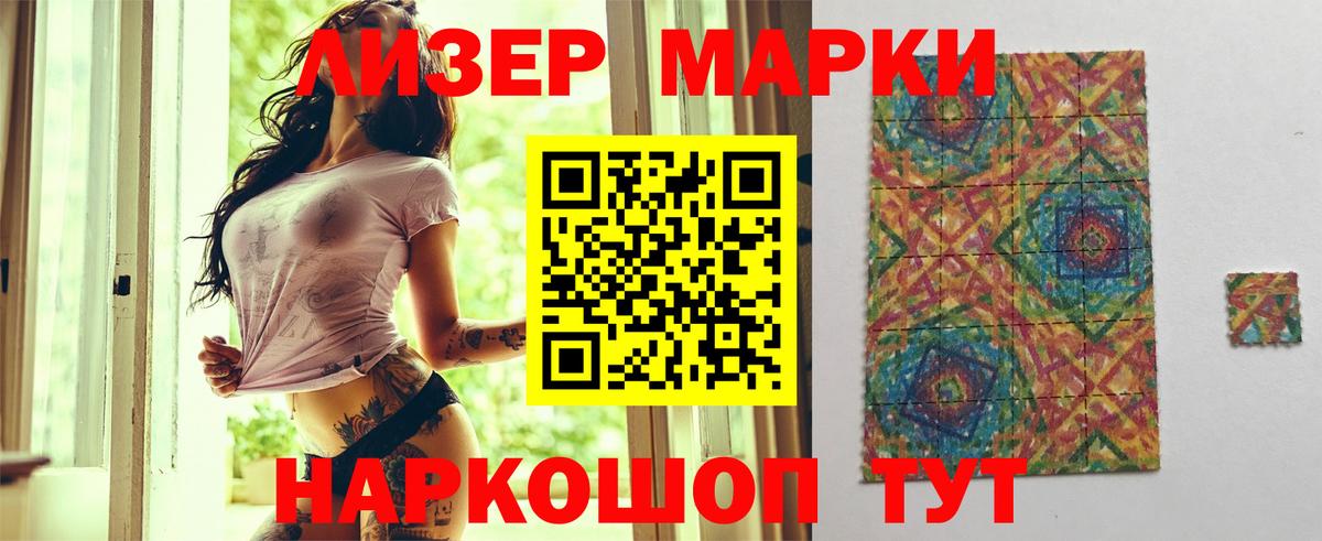 ЛСД экстази кислота Унеча