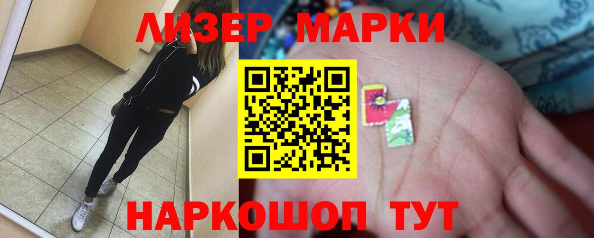 ЛСД экстази  ЛСД экстази ecstasy  Лсд 25 экстази ecstasy  Вход с VPN  Унеча 