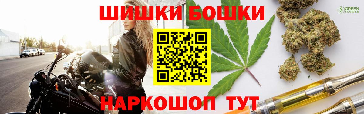 Конопля семена  Вход с VPN  Марихуана сатива  Унеча  Конопля тримм 