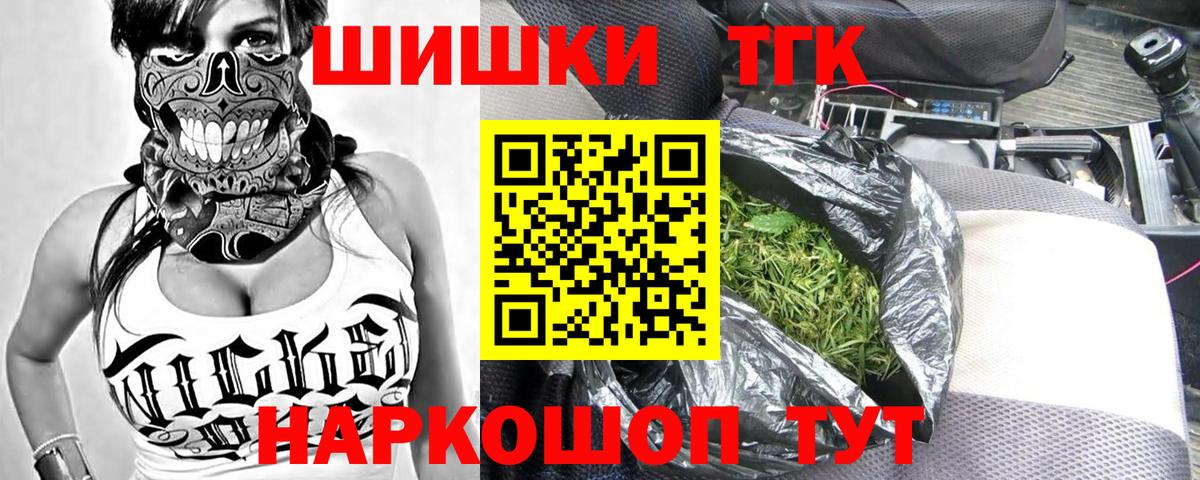 Шишки марихуана сатива Унеча